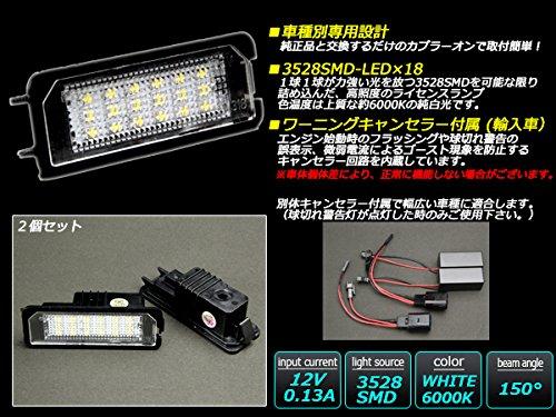 VW LED License Lamp Golf 8 Golf 7 Golf 6