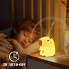 YuanDian Capybara Night Light - Adorable Silicone Lamp for Kids, Babies, Adults | Cute Capybara Gift, Nursery Bedroom Decor