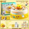Children's Little Yellow Duck Bouncing Toy - Turntable for Focus and Parent-Child Fun