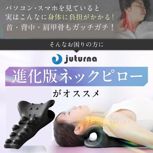 [Neck Pillow for Women: Simultaneous Neck and Shoulder Blade Care] 5 Minutes a Day While You Sleep: Healthy Habits, Shoulder Blade Release, Back Stret