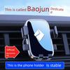 New Baojun RC5 Car Phone Holder Rc6/Rs35/RM5/Valli Kiwiev Navigation Car Holder
