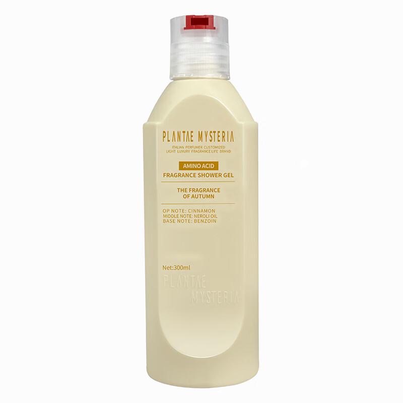 Xunweiji Amino Acid Osmanthus Scented Shower Gel