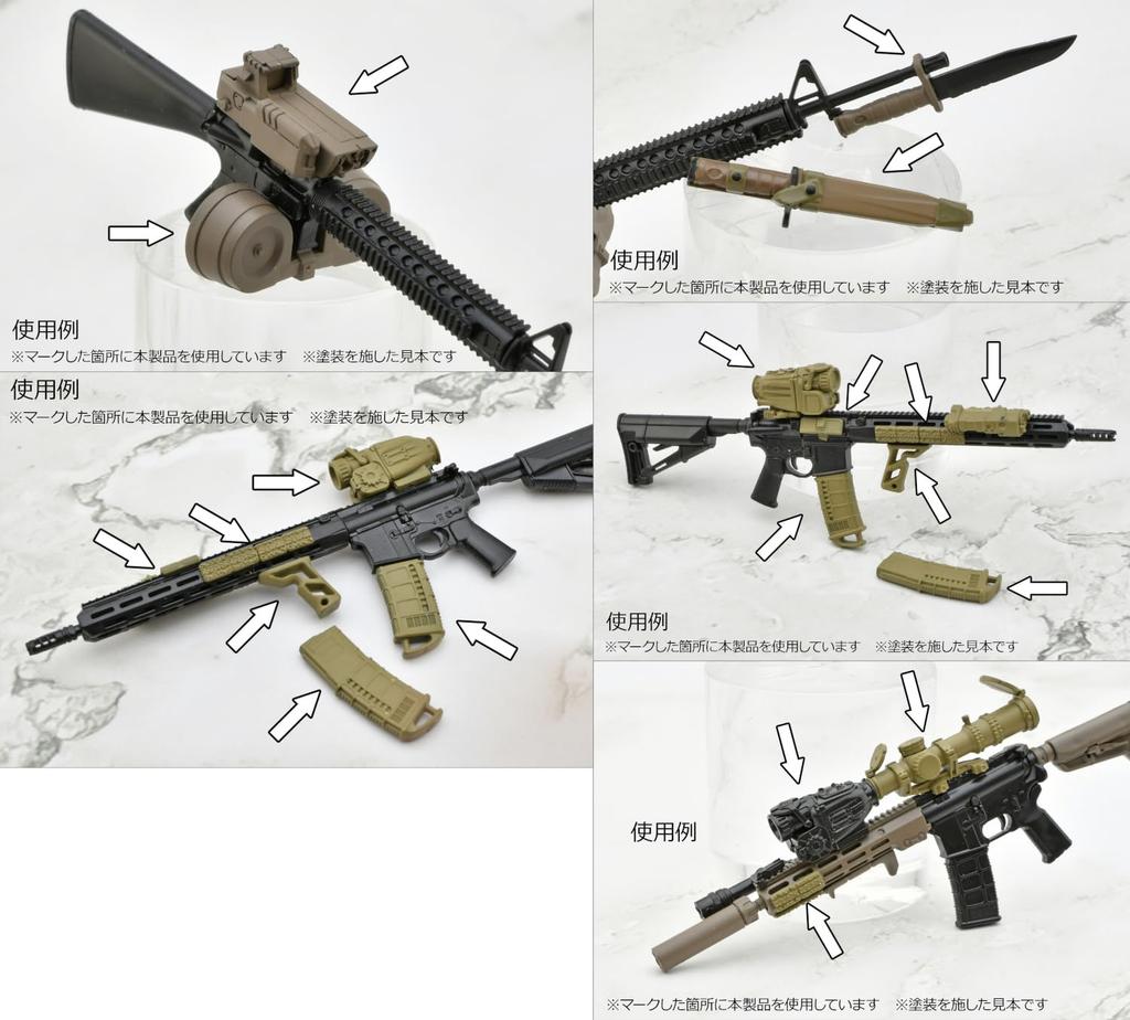 Tomytec Little Armory LD053 Guns Accessories B2 Unpainted Assembly Runner Kit 336990 1/12