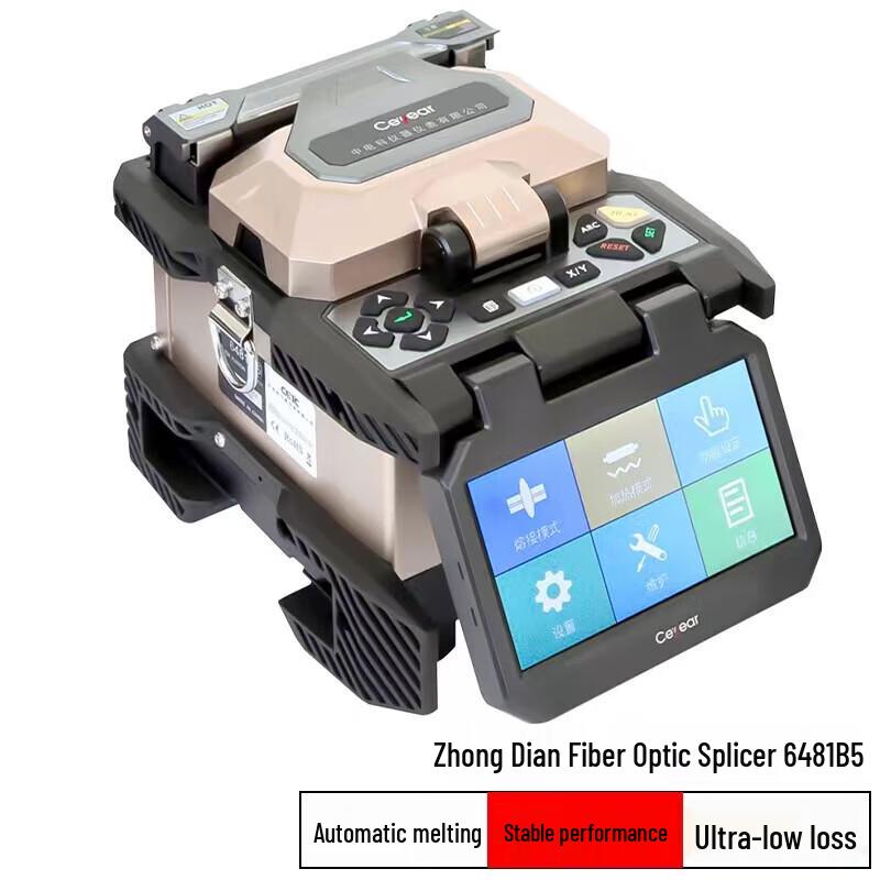 Siyi 6481B5 Automatic Fiber Fusion Splicer