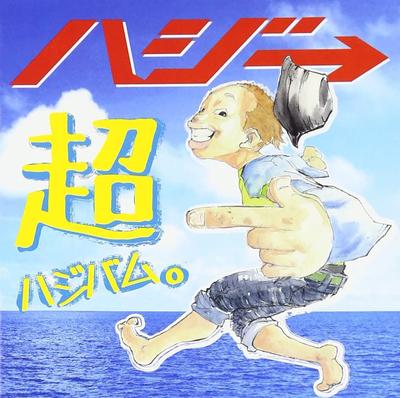 CD HAJI   Chou Hajibam  UPCH20327 Japão ObiPopRock Japonês Usado