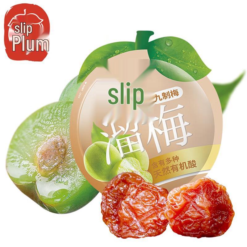 Liuliu Mei Nine-Processed Green Plum Snacks
