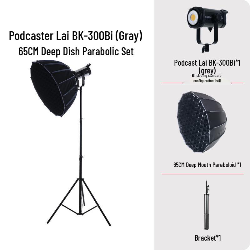 Yingbang 300W Professional Live Broadcast Beauty Light with Deep Reflector