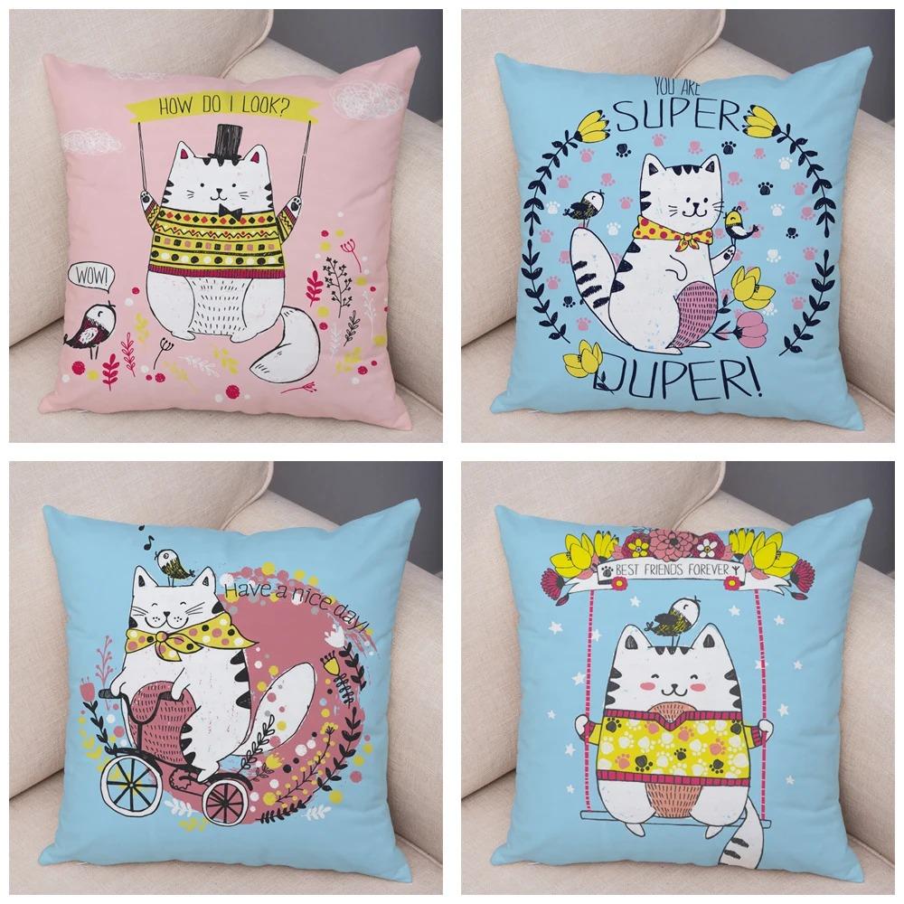 Colorful Pet Cat Decorative Pillowcase Office Living Room Car Ornaments Home Pillowcase