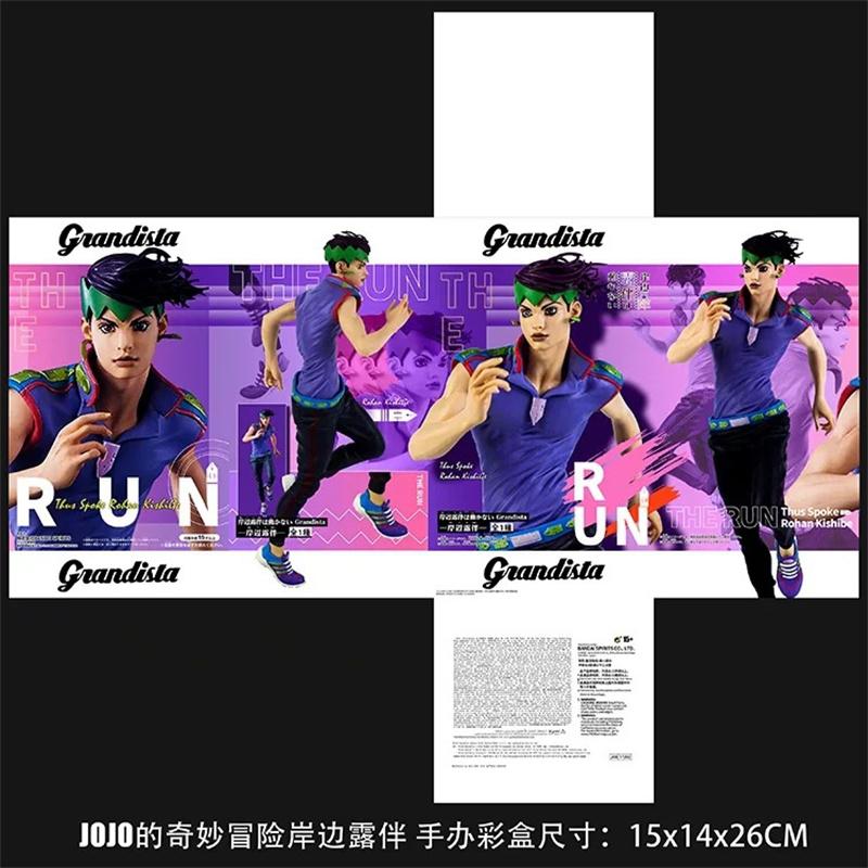 28 CM JoJos Bizarre Adventure Rohan Kishibe PVC Figure Collection Model Toy Gift For Friends