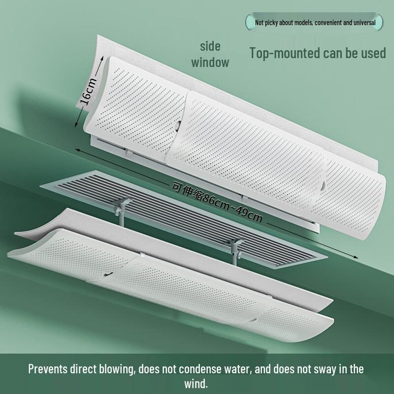 AC Wind Deflector