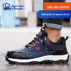Blue Gull Shield Men's Steel Toe Safety Shoes: Anti-smash, Puncture-resistant, Wear-resistant, Anti-slip, Comfortable Labor Protection Footwear.