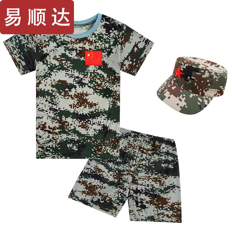 Yishunda Kids Summer Camouflage Training Uniform Set