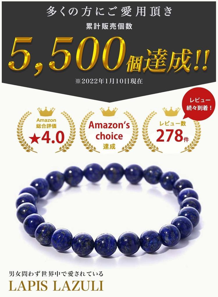 Power Stone Natural Stone Bracelet Uncolored Lapis Lazuli Luck Judgment Birthstone December AAA Identified [Kyojudo] Men's Women's (10mm, 18cm)