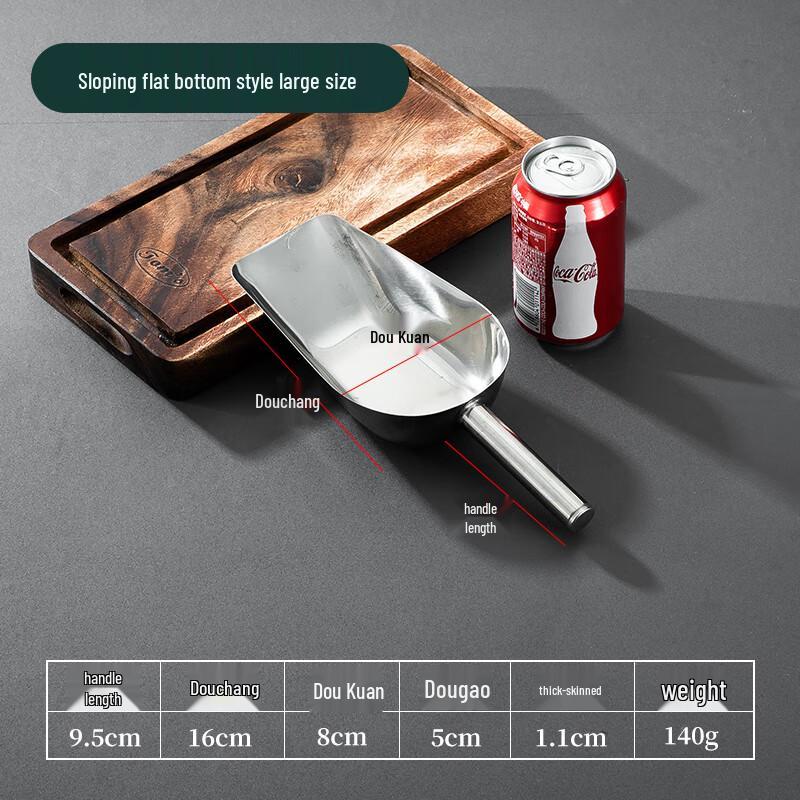 Stainless Steel Ice Scoop