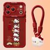 KT Cat Apple 17ProMax New Year Lambskin Full Coverage Protective Case