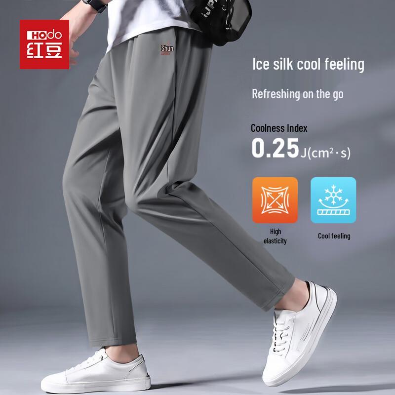 Hodo Men's Ice Silk Cooling Loose Fit Casual Pants