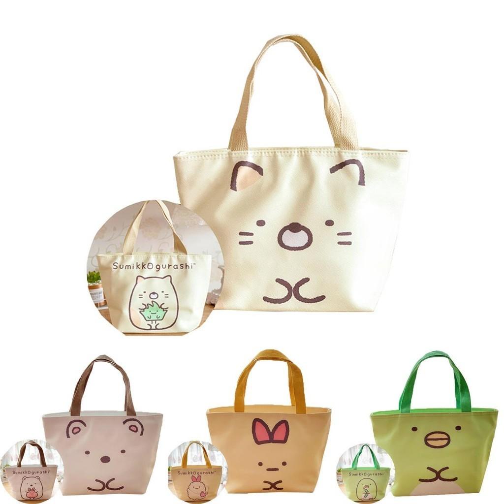 Sumikkogurashi Mehrfarbige Lunchtasche mit leichtgängigen Reißverschlüssen und bequemem Griff