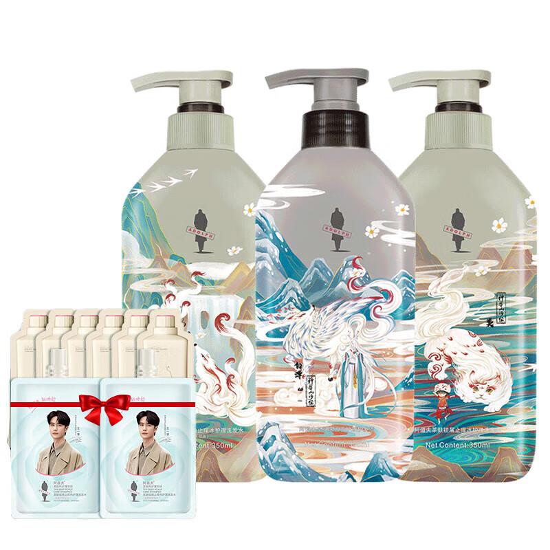 Adolph Tea Seed Oil Anti-Dandruff & Oil Control Hair Care Set