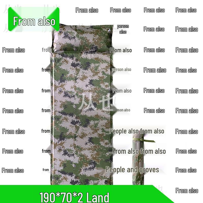 Congye Automatic Inflatable Camping Mat