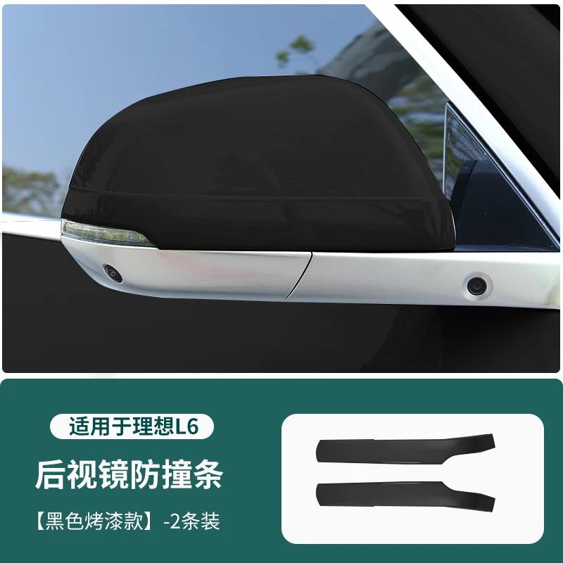 Rearview Mirror Anti-collision Strip Door Protective Sticker For LEADING IDEAL L6/L7/L8/L9 Anti-scratch and Scratch Modification