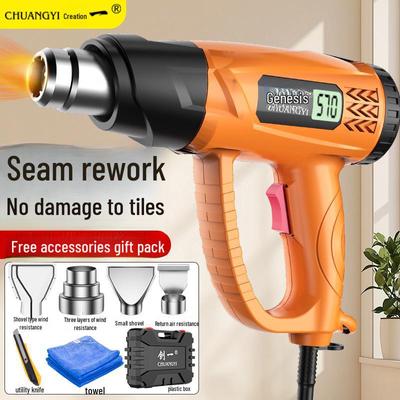 Chuangyi High-Power Digital Display Industrial Hot Air Gun for Precision Heating