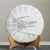 357g roher/reifer Puerh-Tee Banzhang gealterter Baum Pu-Erh Shengcha-Kuchen Yunnan Pu'er-Tee