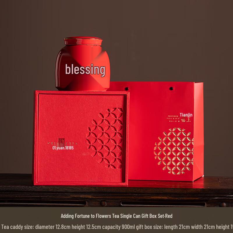 LISM Chinese Ceramic Tea Caddy Gift Box