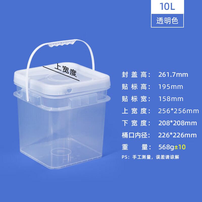 ZISIZ Food-Grade Square Storage Bucket with Lid