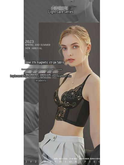 Cinema-Quality Lace Embroidery Underwire-Free Women's Shaping Bra