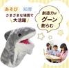 ColorfylCoco Shark Puppet with Moving Mouth, Hand Puppet, Animal Puppet Show, Ventriloquism Glove Puppet