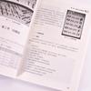 Property Visual Management and 5S Implementation Manual