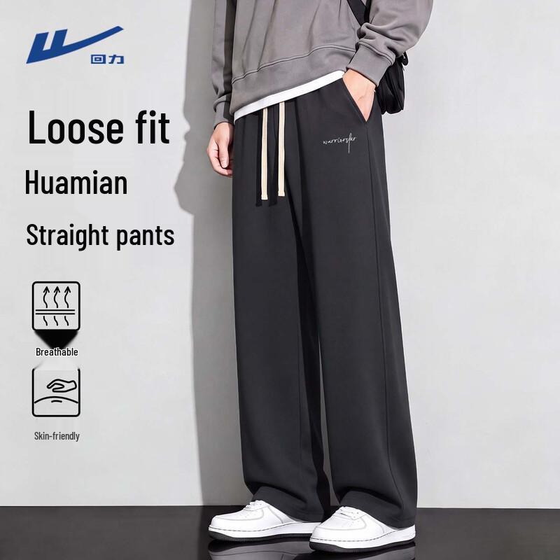 Warrior Men's Straight-Leg Casual Sport Pants