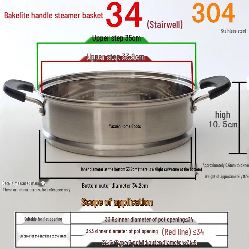 ZISIZ 304 Stainless Steel Steamer