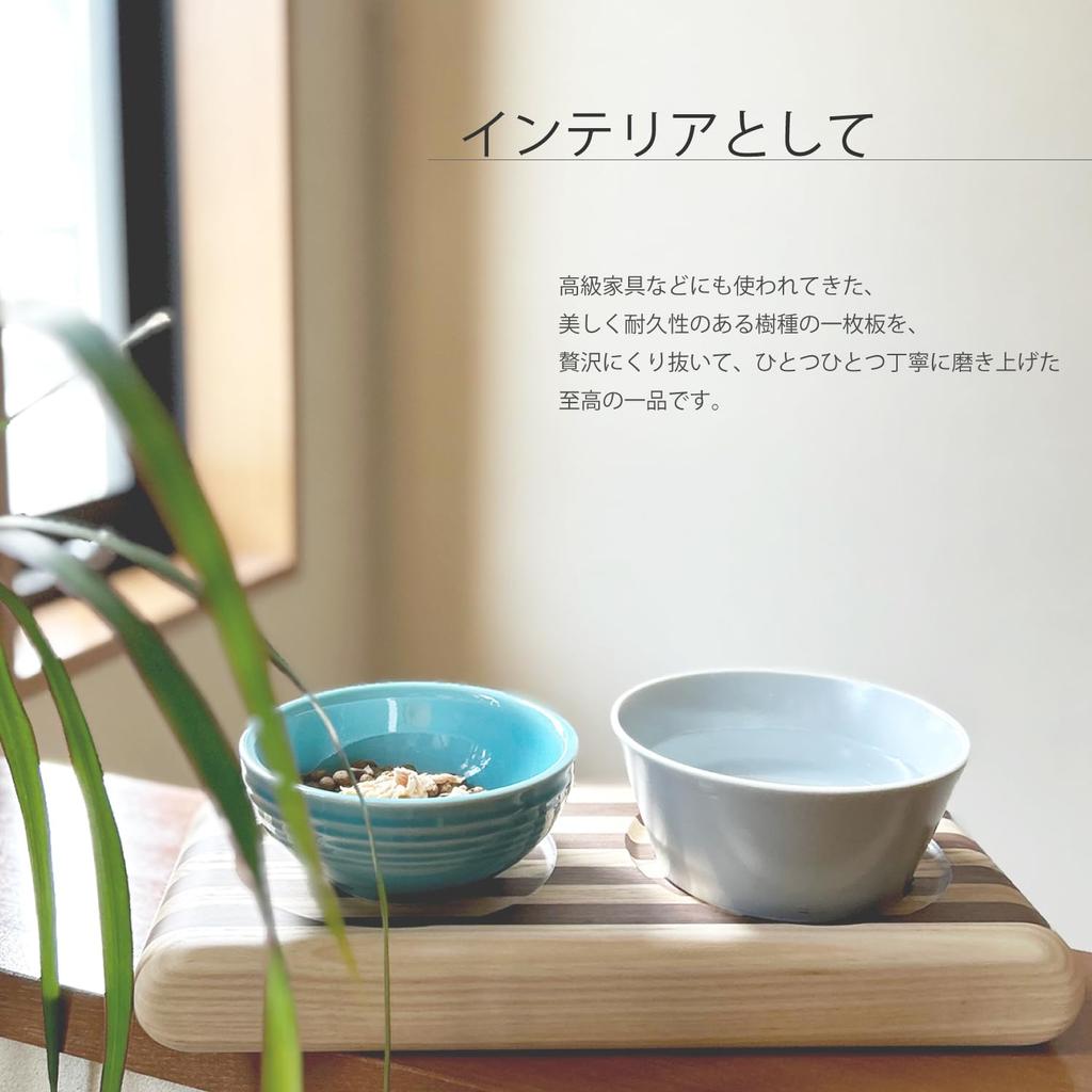 KATOMOKU Cat Beech Table, 2-Dish Capacity, Wood, km-123NA