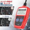 After7 OBD2 Diagnostic Tool, Fault Diagnosis Tester, Check Engine Light, DTC Definition/Code Erase, Scan Tool for Cars, Engine Check Light, OBD