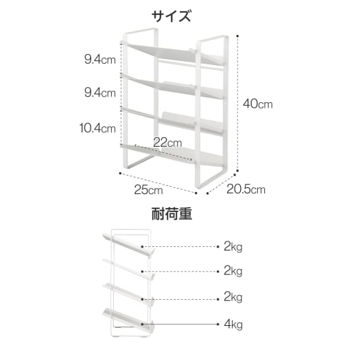 ELECOM Bottle Rack, Holds Two 2L Bottles and Six 1L Bottles, Condiment Bottles, Paper Cartons, and PET Bottles, Kitchen Storage "Side" White, KAWBTRCP
