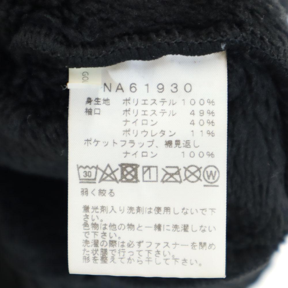 The North Face NA61930 Antarctica Bore Fleece Jacket M Black Outdoors Men's Used