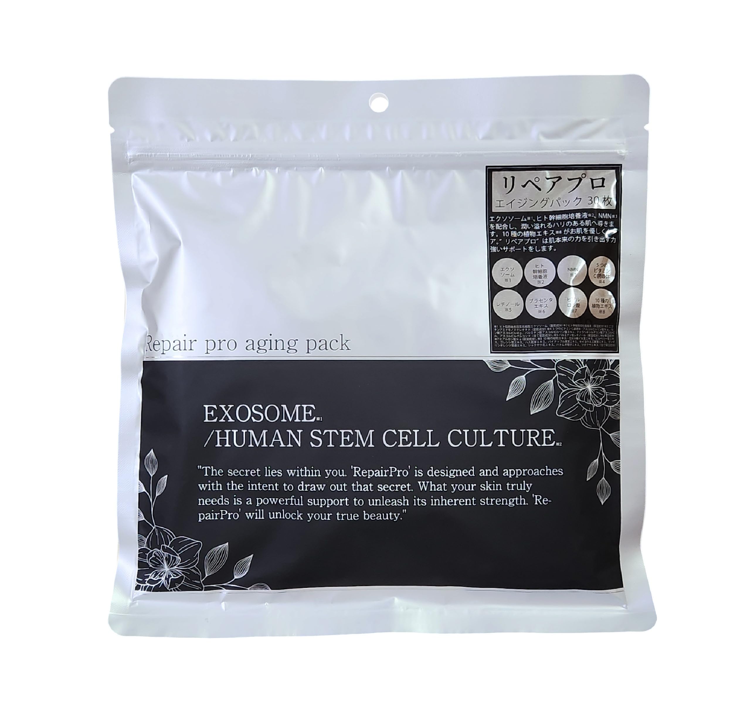 

Repair Pro Aging Face Pack