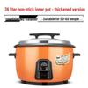 Chu Zhi Hui Large Capacity Electric Rice Cooker for Hotel and Restaurant Use