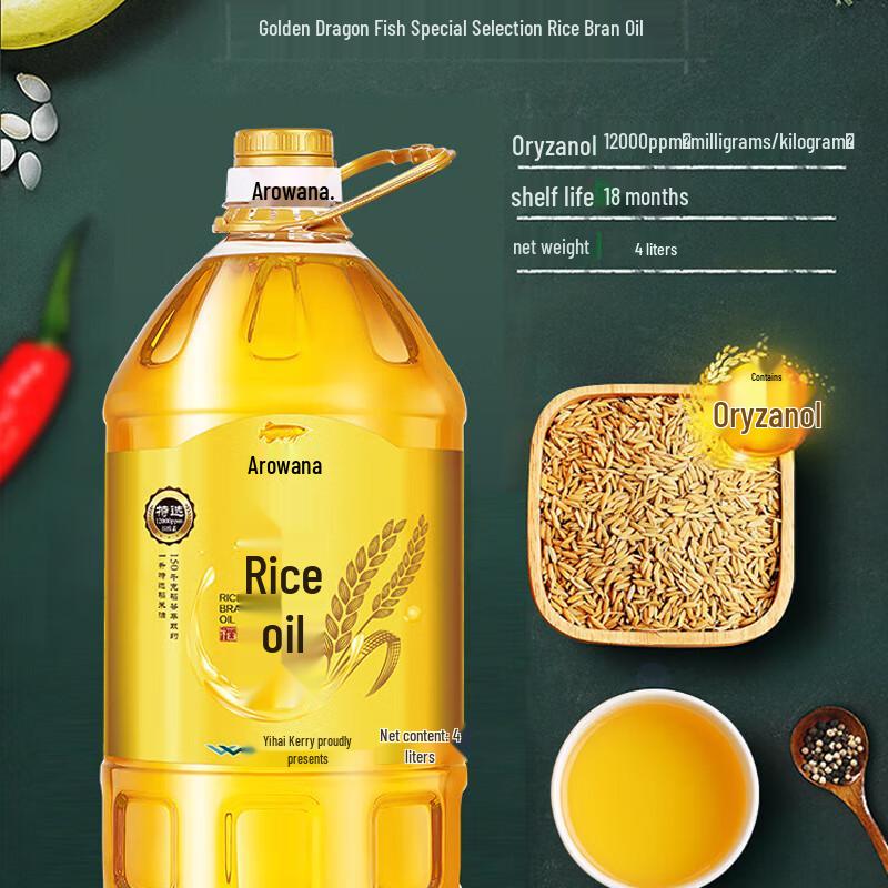 Yunnan Baiyao Toothpaste & Arowana Rice Bran Oil Bundle
