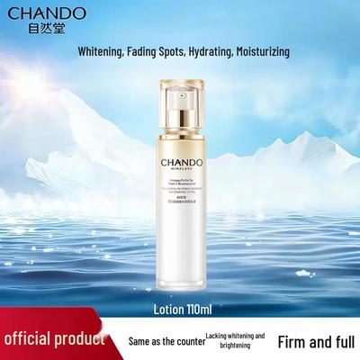CHANDO Snow Muscle Brightening & Firming Emulsion