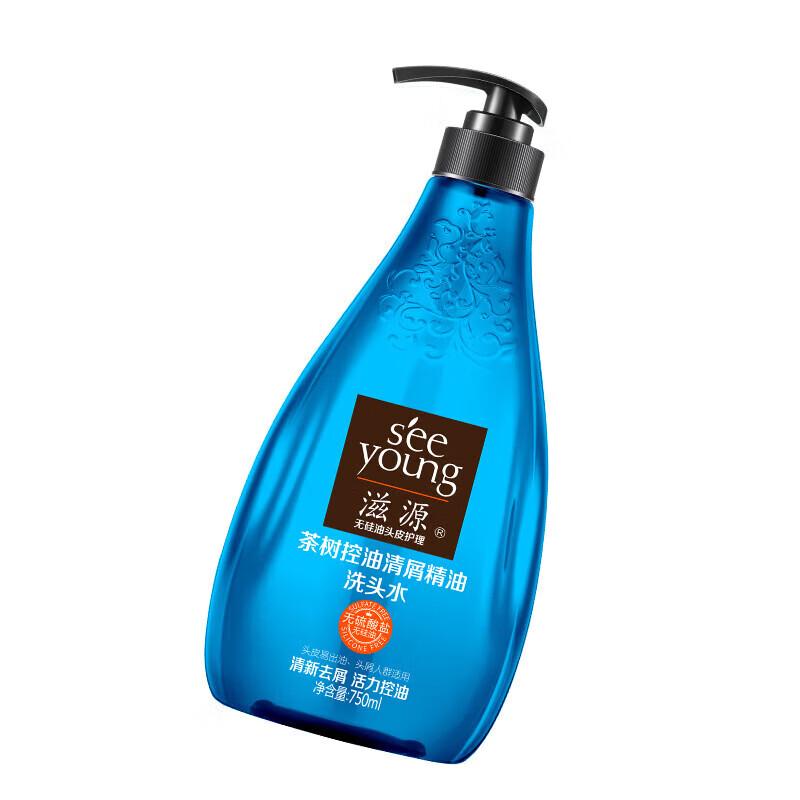 Ziyuan Tea Tree Oil Control Anti-dandruff Shampoo