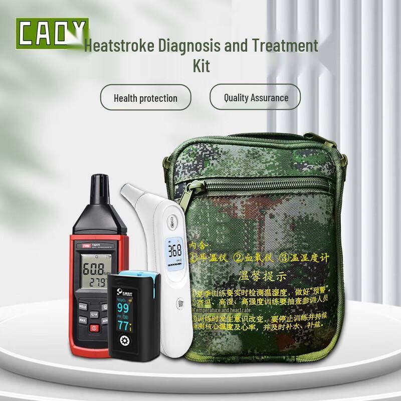 CAOX Heatstroke Prevention & Treatment Kit 1 Set