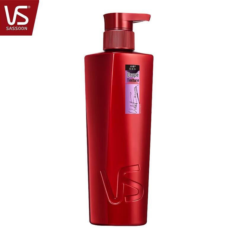VS Sassoon Shampoo