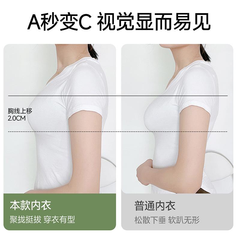 Small chest gathered with jelly strips, soft support bra without steel rings, adjustable breasts, anti sagging and comfortable underwear