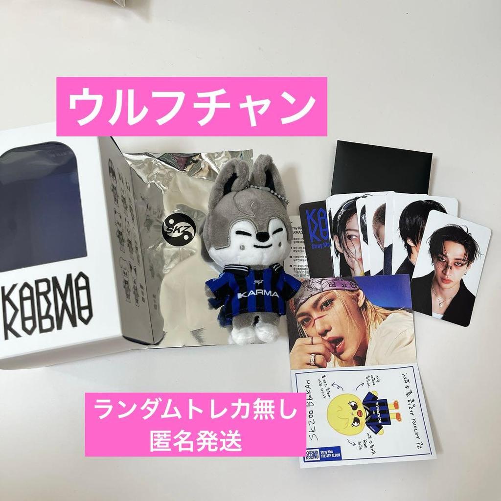 [USED] Stray Kids KARMA skzoo Edition Bang Chan Changwolf