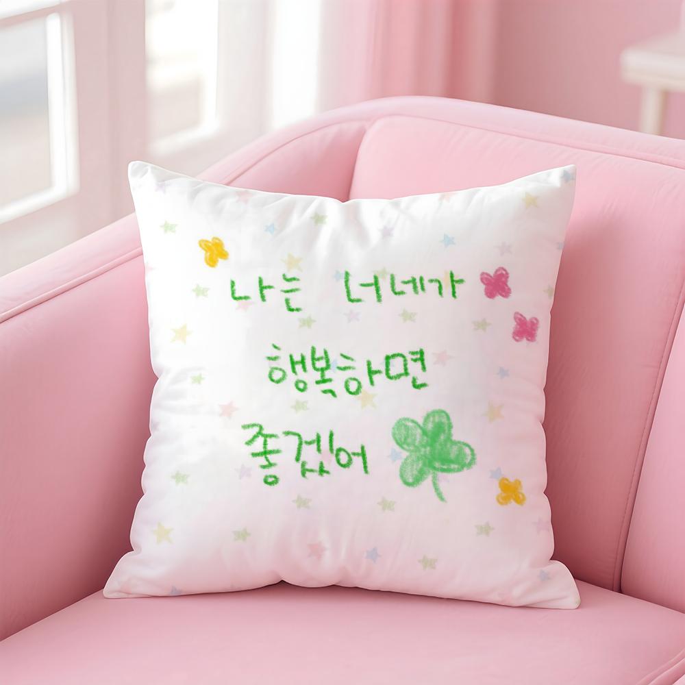 Creative Art Korean Luck Comes to Me Cushion Cover Pillow Case Soft Skin Friendly Fabric  Concealed Zipper
