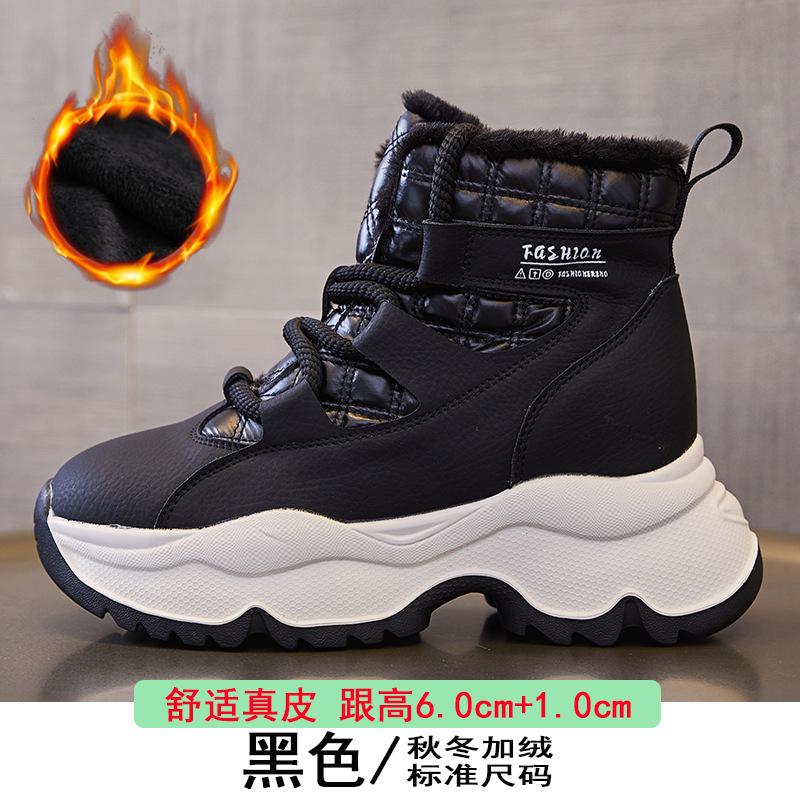 

Женские зимние ботинки осень и зима новые толстая подошва увеличивают на 500 г толстый бархат теплые кожаные на шнуровке папины кроссовки увеличивающие рост повседневная обувь 39 чёрный