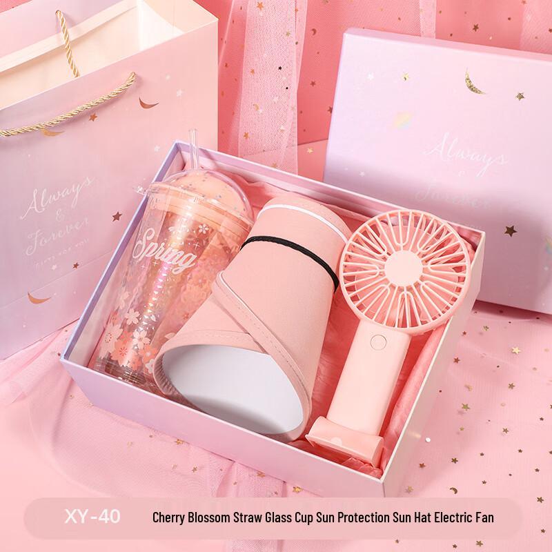 Aiqi Yixuan A1 Cooling Gift Set XY-40 Glass Cup + Sun Hat + Mini Fan