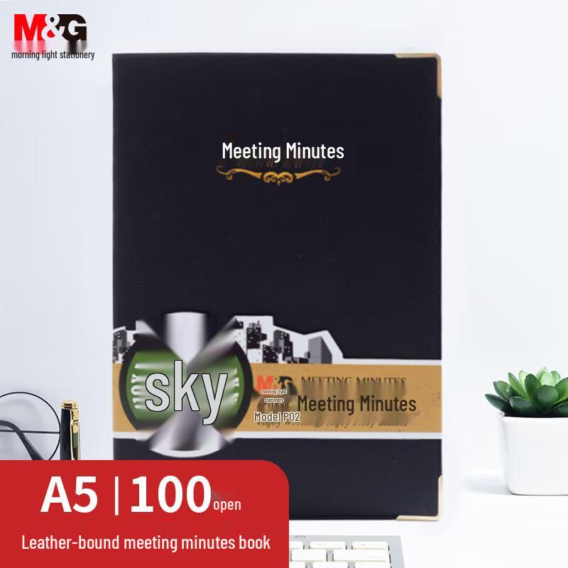 Chenguang A5 Soft Leather Notebook